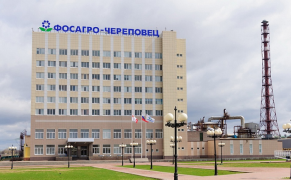 АО «Апатит» (ГК Фосагро)