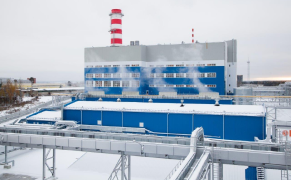 АО «Екатеринбургская теплосетевая компания»