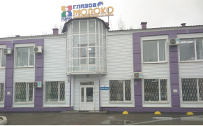 ОАО «Милком» ПП «Глазов-Молоко»