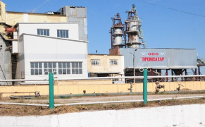ООО «Промсахар» - Рыльский сахарный завод