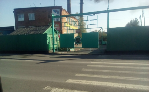 ООО «Теплоэнергоремонт»