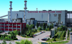 ОАО «Белорусский металлургический завод»