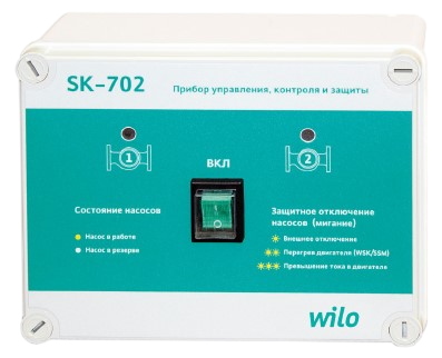 Прибор управления Wilo SK-702