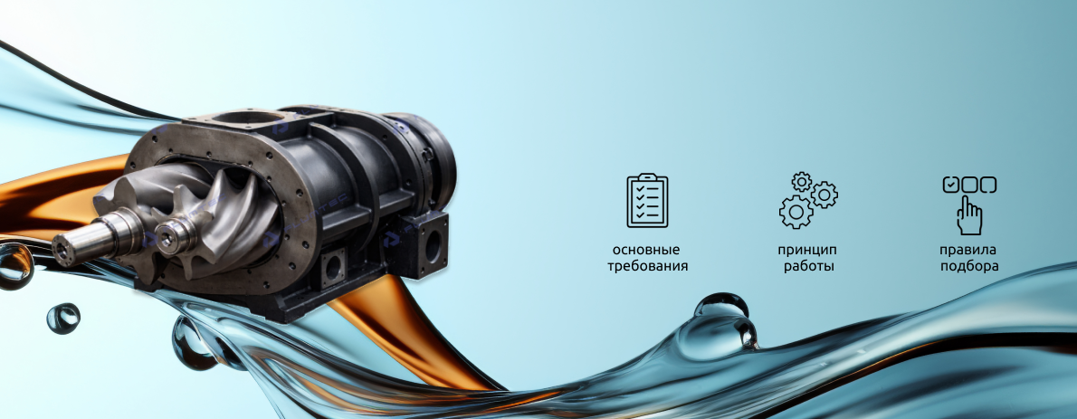 Рекомендации по выбору масла для винтовых компрессоров и условия его эксплуатации